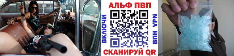 A-PVP СК КРИС  купить закладку  Тимашёвск 