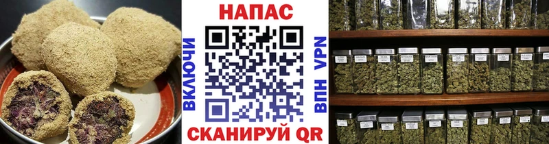 Canna-Cookies конопля  Тимашёвск 
