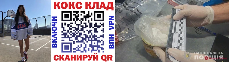 COCAIN Fish Scale  Тимашёвск 