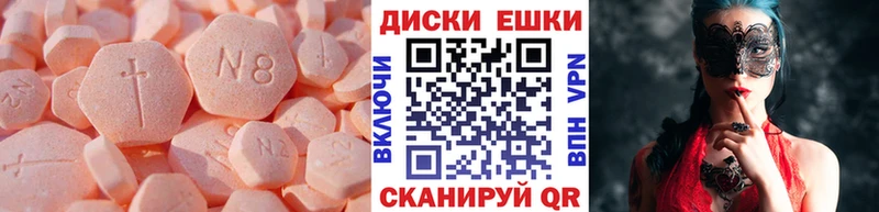 ЭКСТАЗИ louis Vuitton  Тимашёвск 