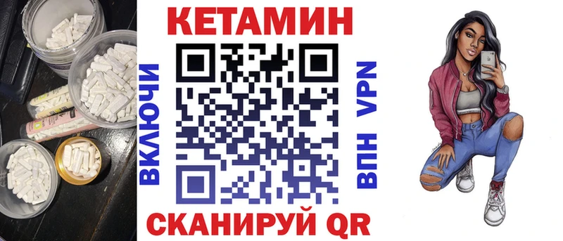 КЕТАМИН ketamine  где купить   Тимашёвск 