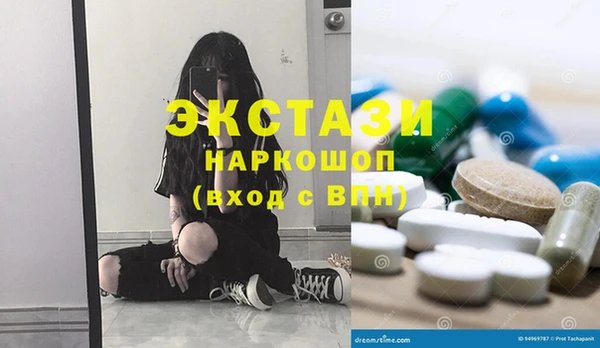 альфа пвп VHQ Алзамай