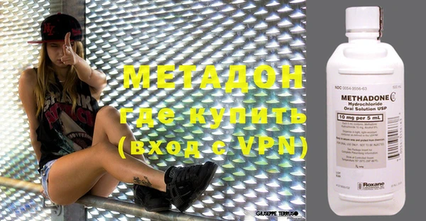 альфа пвп VHQ Алзамай