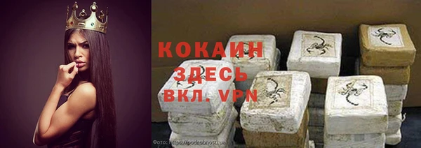 таблы Абинск