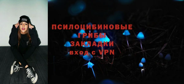 альфа пвп VHQ Алзамай
