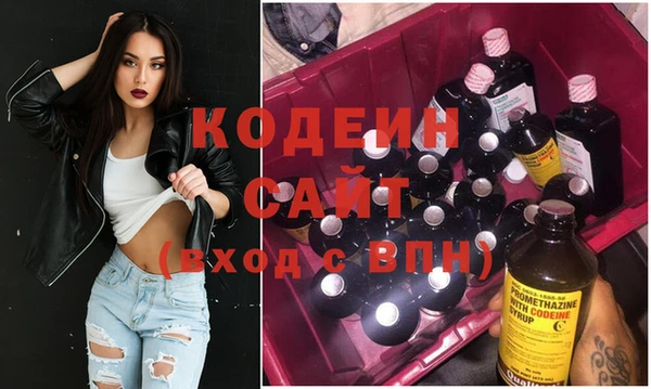 альфа пвп VHQ Алзамай