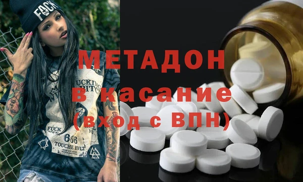 альфа пвп VHQ Алзамай