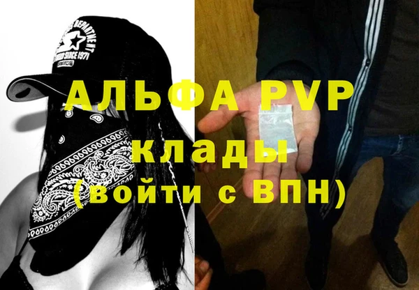 гашиш Абаза