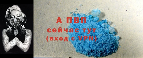 гашиш Абаза