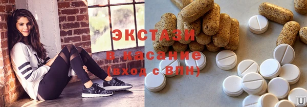 ECSTASY Алексеевка