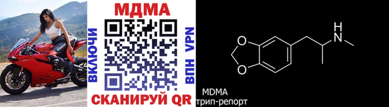 наркошоп  Тимашёвск  MDMA Molly 