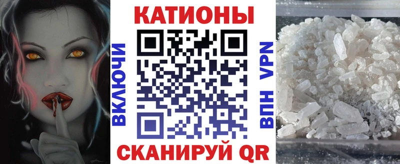 МЕФ мука  MEGA tor  Тимашёвск 