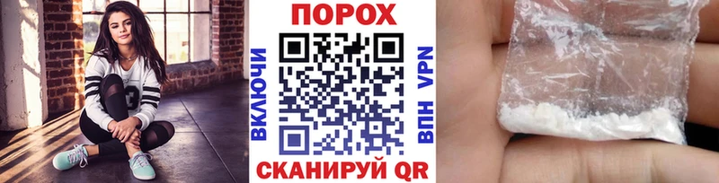 МЕТАМФЕТАМИН кристалл  Тимашёвск 