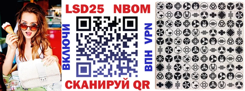 как найти закладки Тимашёвск Марки NBOMe 1,8мг