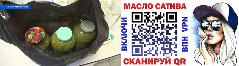 ТГК жижа  Тимашёвск 