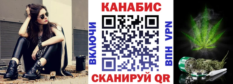 Канабис конопля  цены   Тимашёвск 
